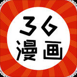 36漫画app免费版