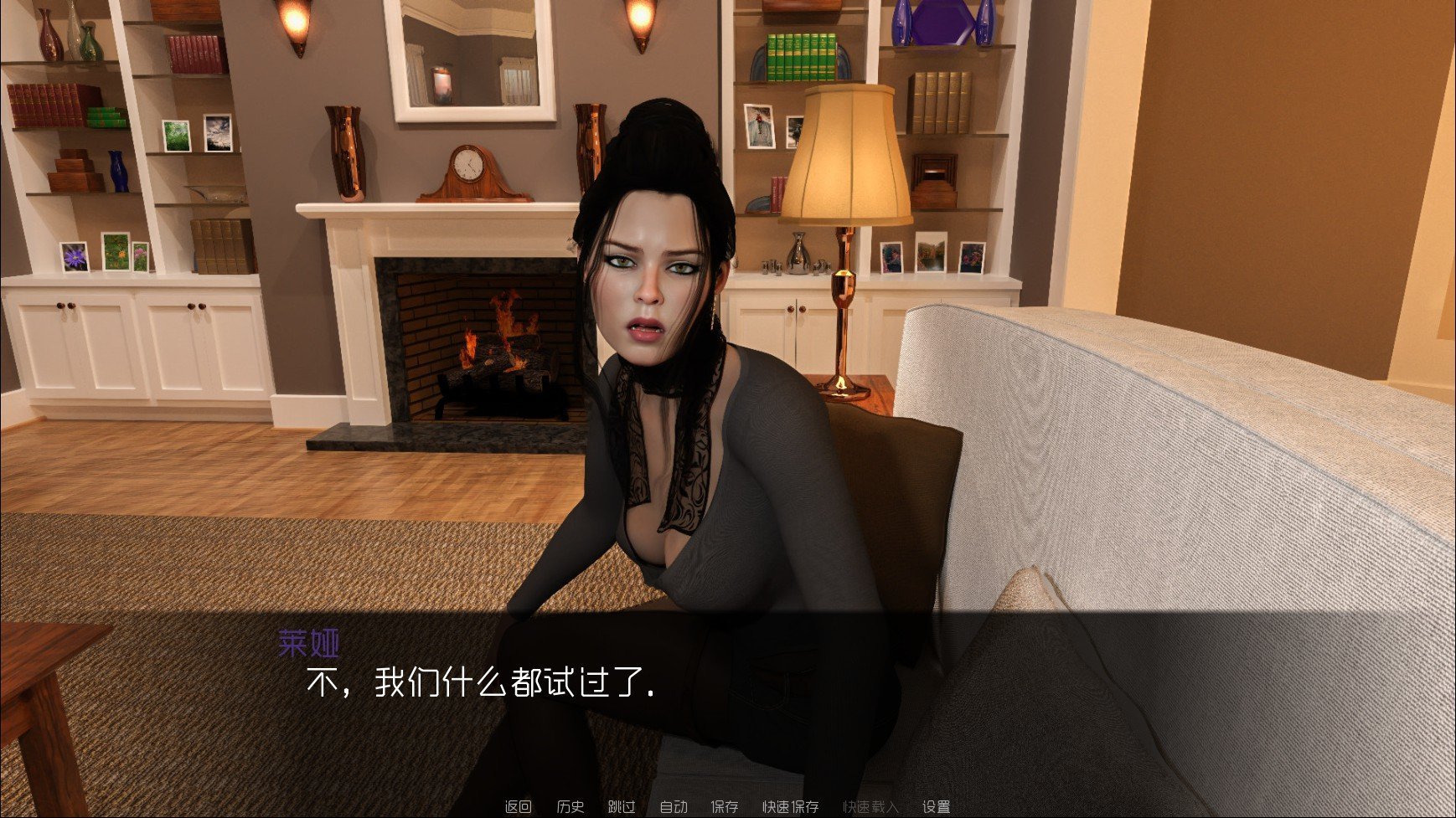 我可爱的表组安卓版