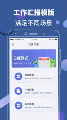元道相机免费版截图2