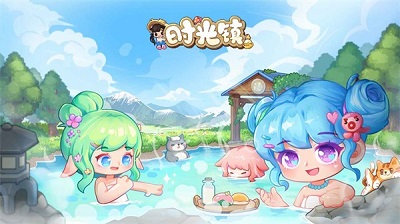 时光镇官方版
