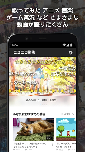 Niconico动画网页版