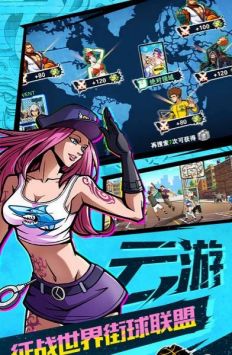 全明星街球派对安卓版