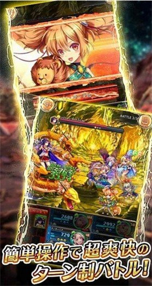 神姬计划典藏版