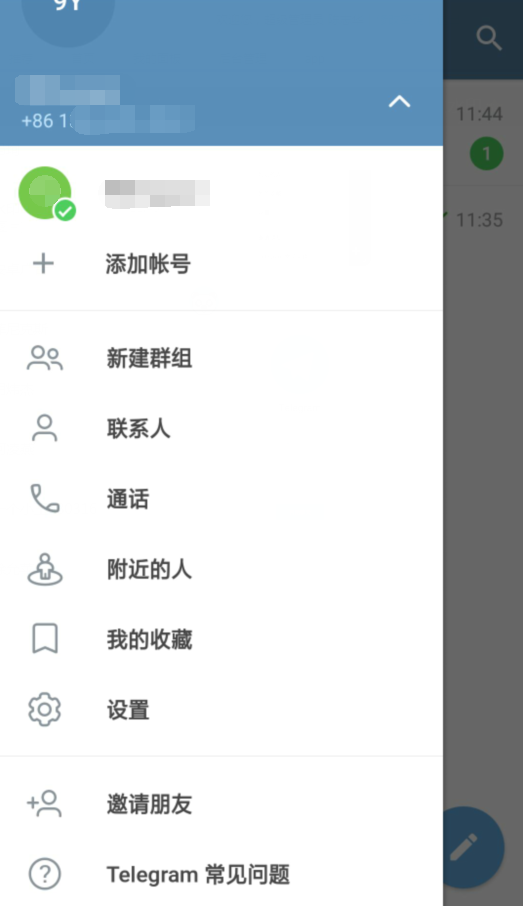 纸飞机去广告版