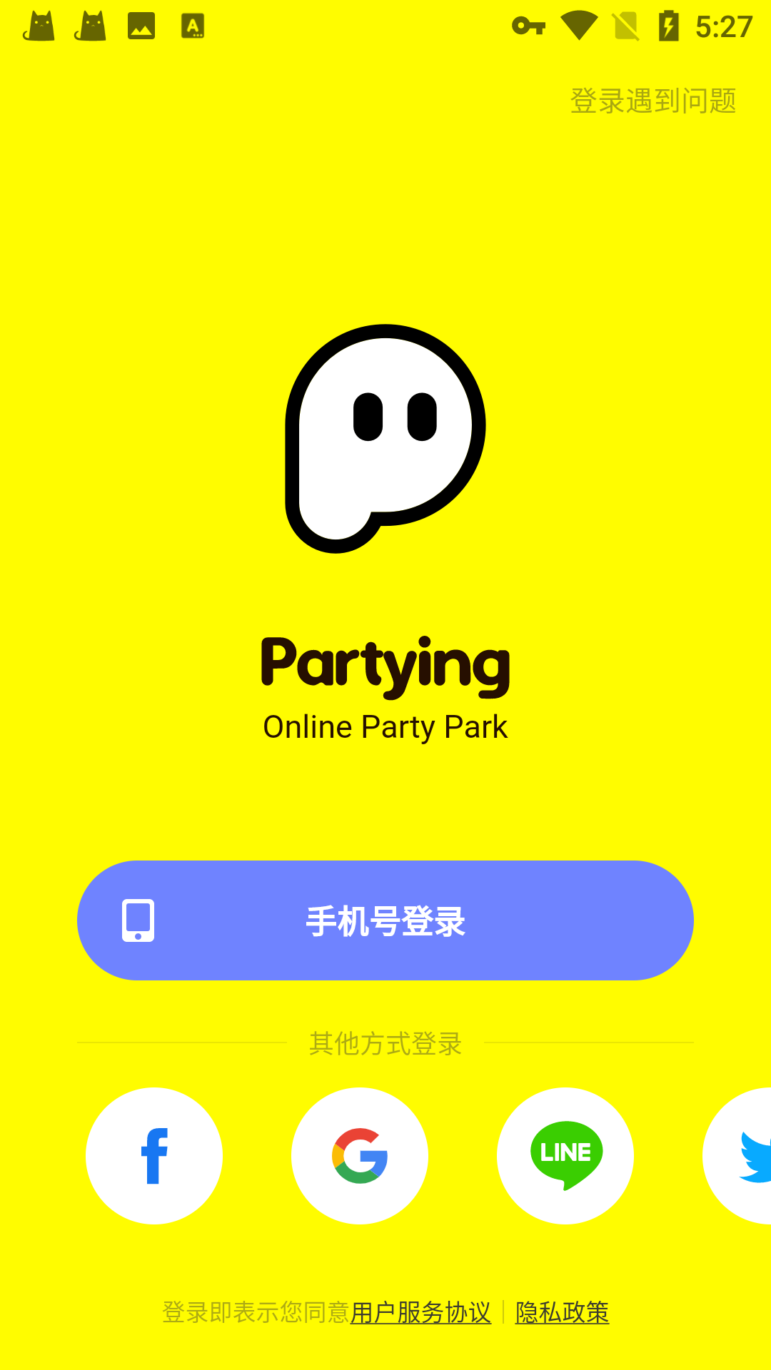 伴伴完整版