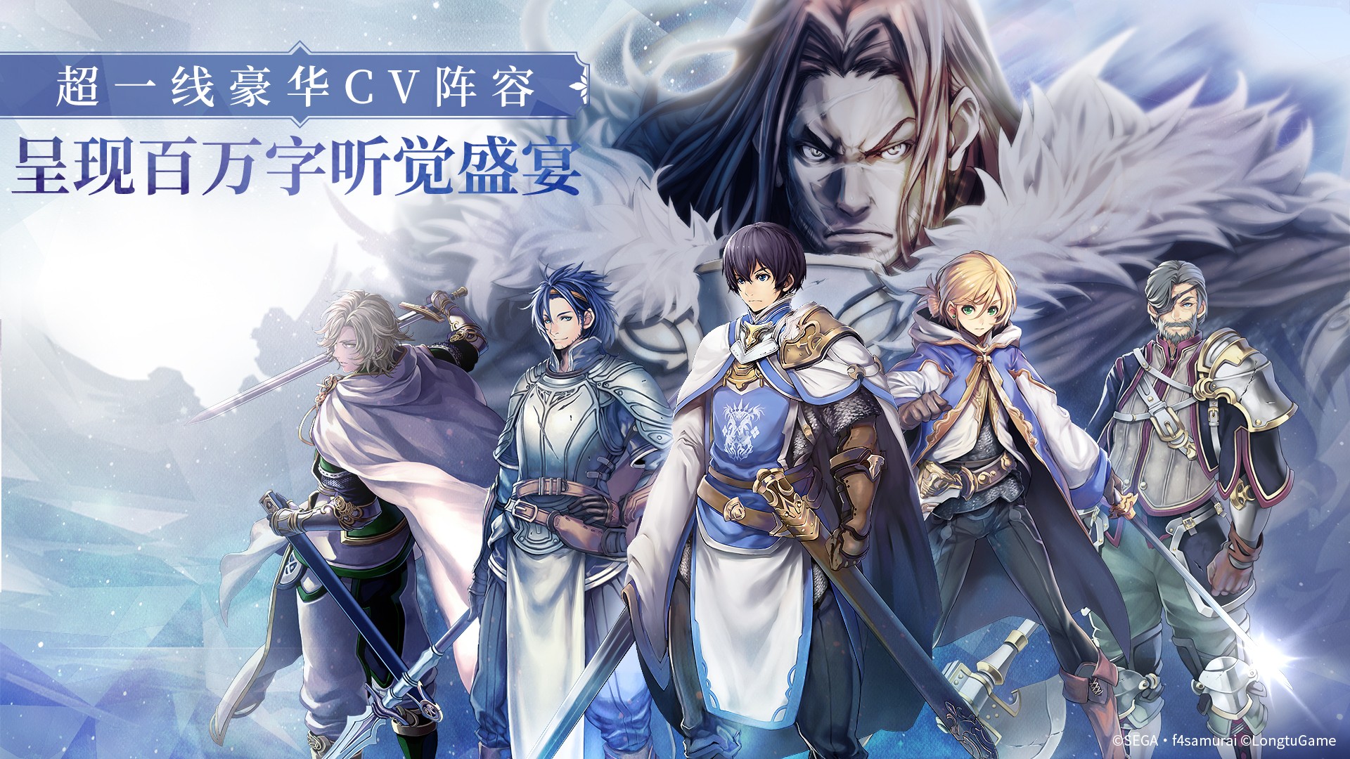 苍之骑士团2去广告版