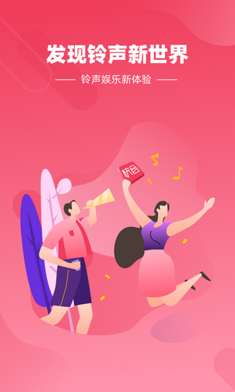 快音无限制版