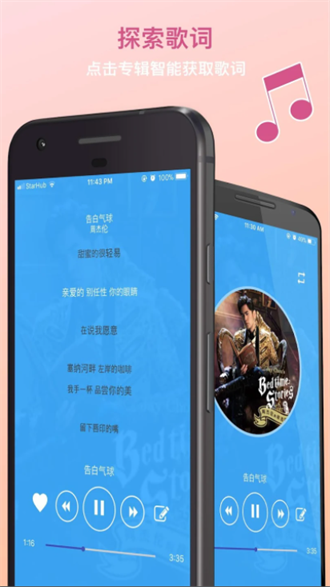 tunePro破解版