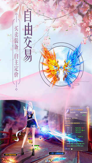 武道纪元正式服版