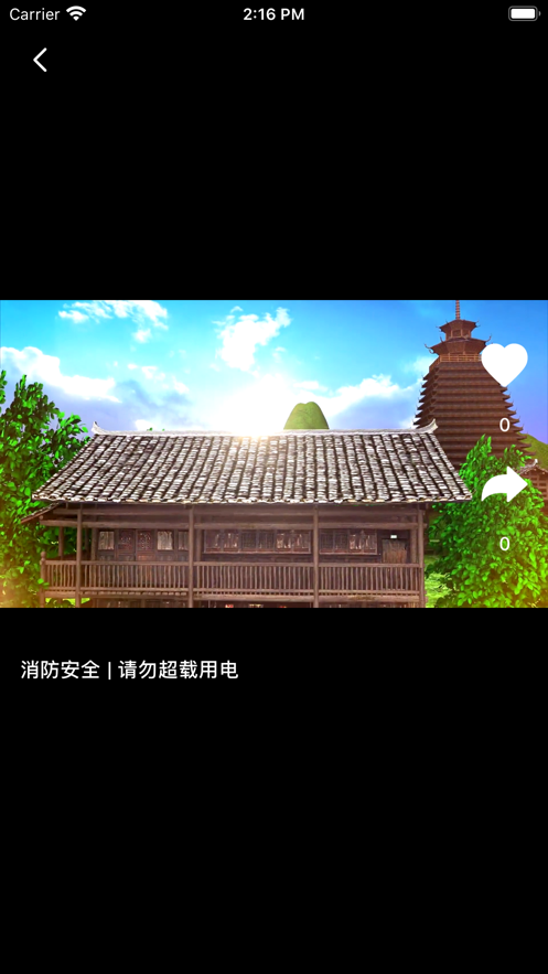 多彩赤水官方版