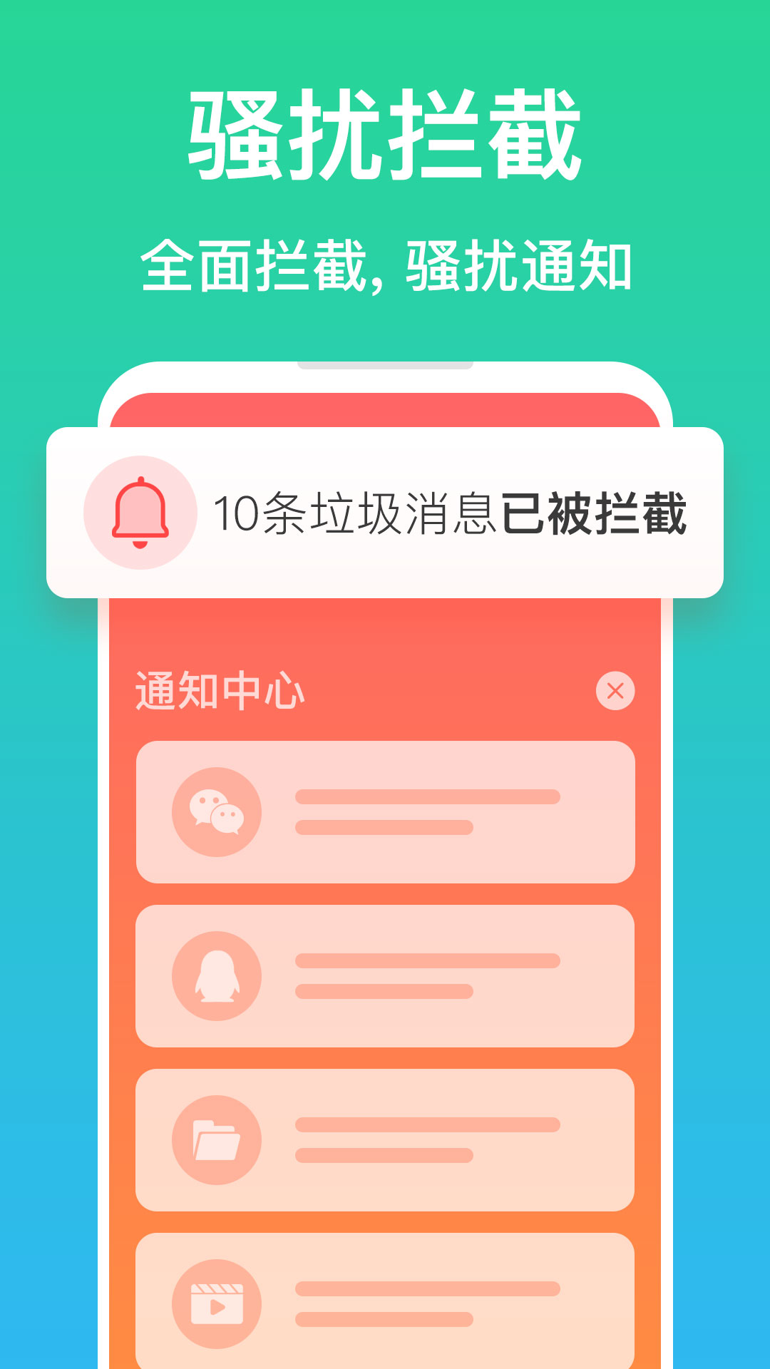 清理极速管家网页版