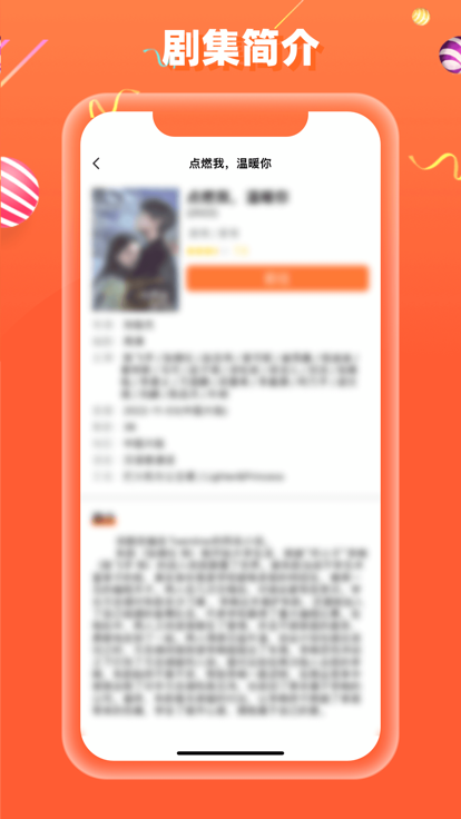 茶杯狐视频免费观看版