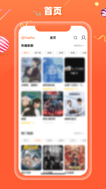 茶杯狐视频精简版