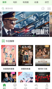 小小影视精简版