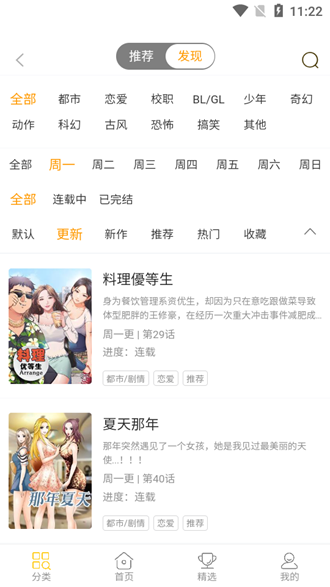 新米视频破解版