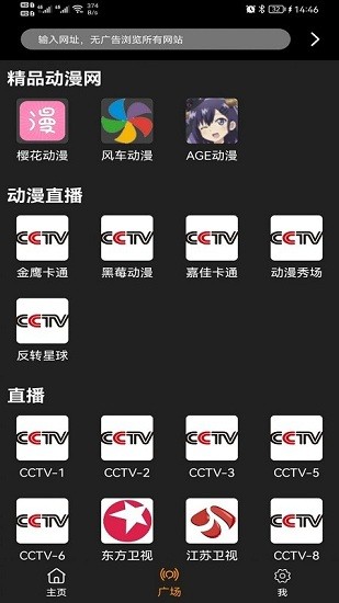 Z动漫破解版