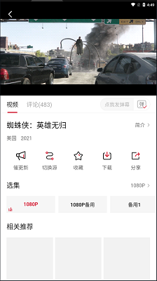 大师兄影视福利版