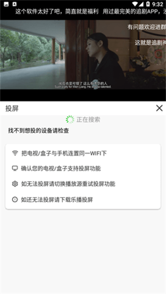 棉花视频无限观看版