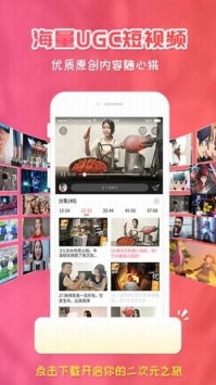 樱花动漫视频老司机版