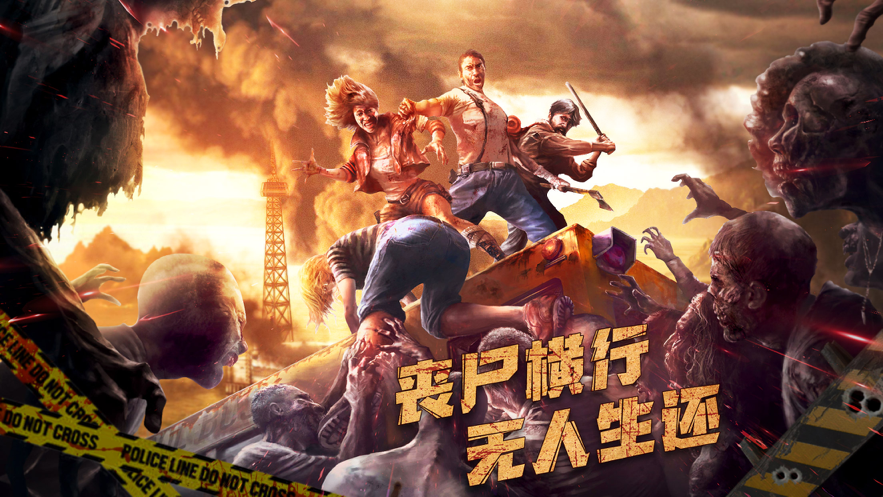 辐射禁区官方正版