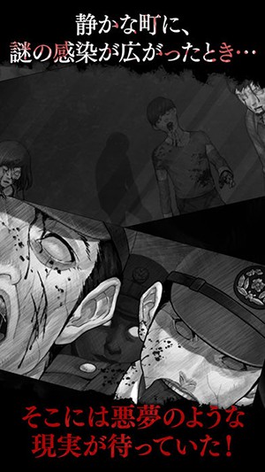 真流行之神：瘟疫篇百度版