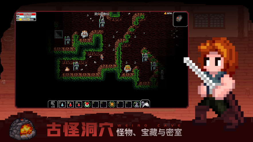 魔法洞穴2官方正版