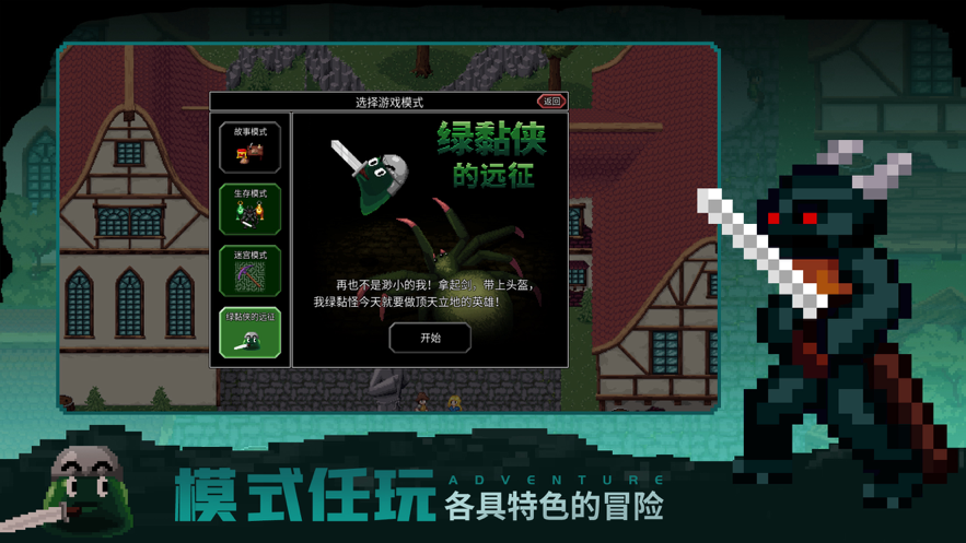 魔法洞穴2官方正版