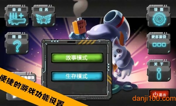 怪物射手破解版