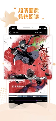36漫画网页版