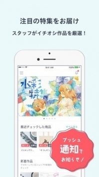 booth安卓版 V2.34.0