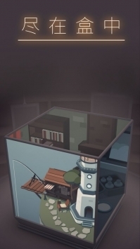 笼中窥梦安卓版