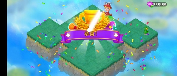 合成女巫安卓版