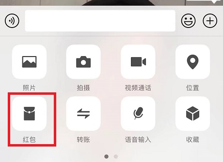 微信红包520元怎么发