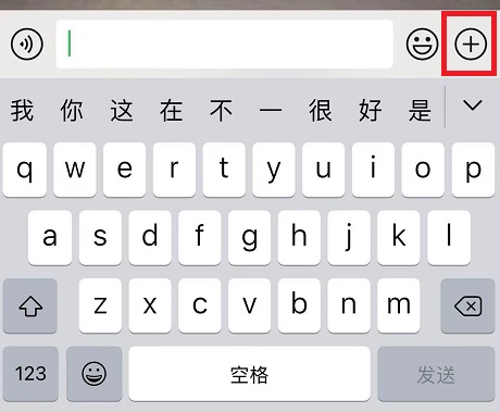 微信红包520元怎么发