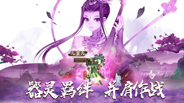 奇珍物语安卓版