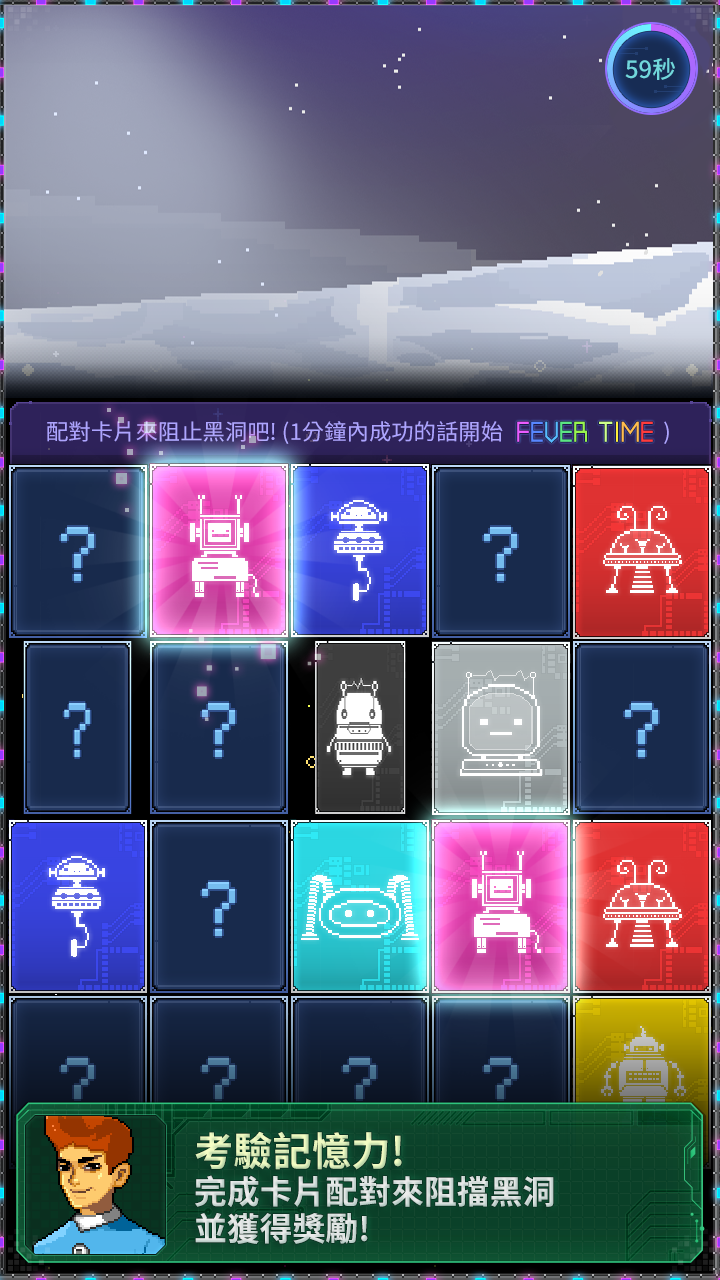 宇宙农夫汤姆官方正版