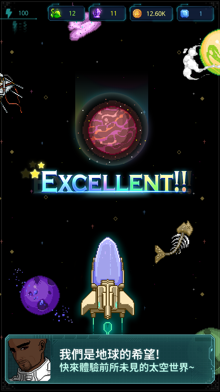 宇宙农夫汤姆官方正版