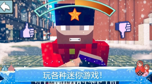 世界边境安卓版