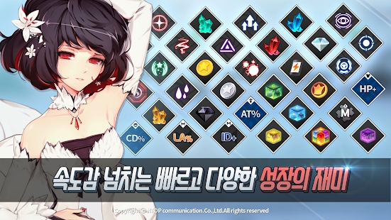 新潮战士安卓版