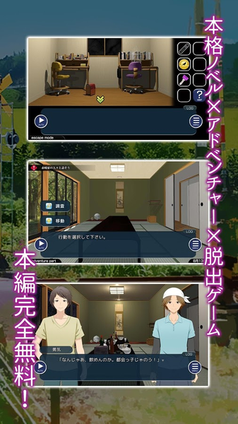 在光千屈菜盛开的铁路等你安卓版
