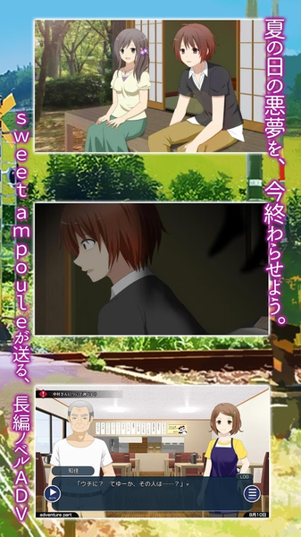 在光千屈菜盛开的铁路等你安卓版