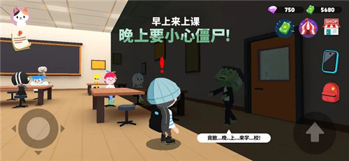 天天玩乐园破解版