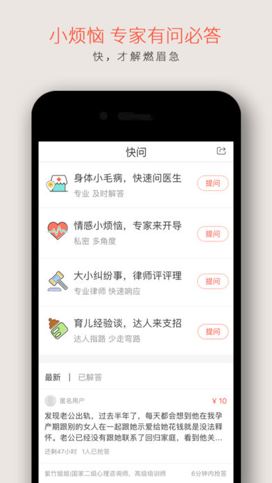 分答ios版