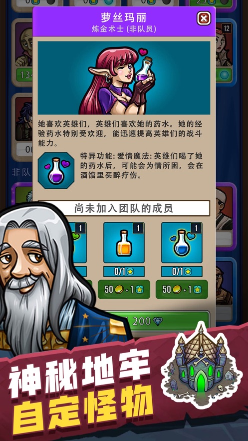 艾丽莎的国度ios版