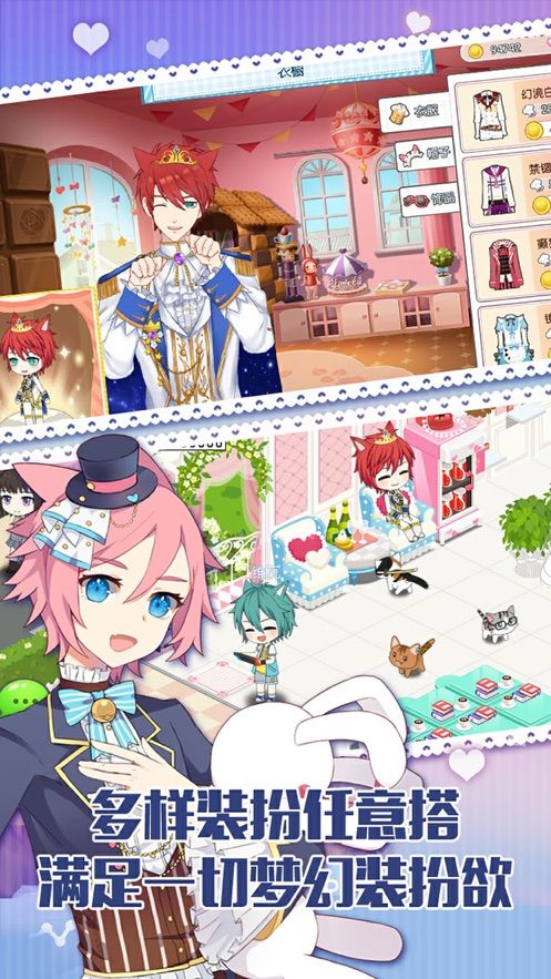 萌猫物语ios版