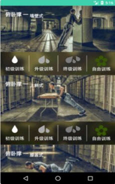 鱼米体育安卓版 V1.1