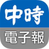 中时电子报安卓版