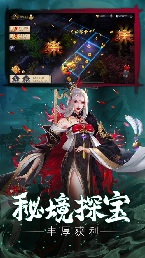 灵动鬼影ios版