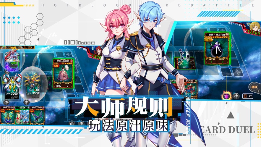 决斗之城对决王牌时刻ios版