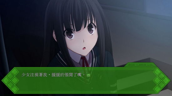秋之回忆6ios版